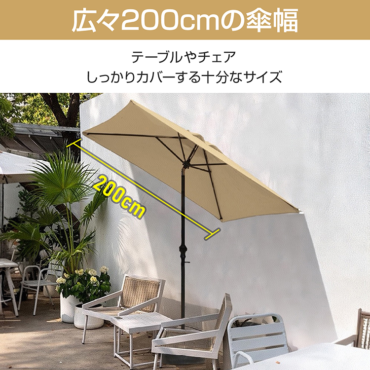 特大サンパラソル　テラスシェード Amazon.co.jp: サンパラソル傘 ガーデンパラソル 壁取り付け