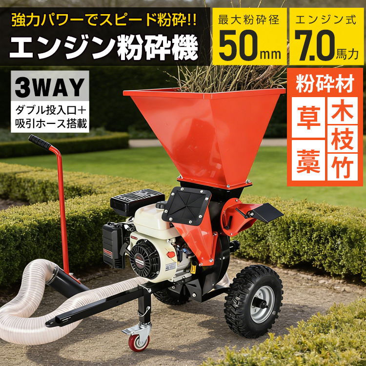 竹 粉砕のおすすめ人気商品一覧 通販 - Yahoo!ショッピング