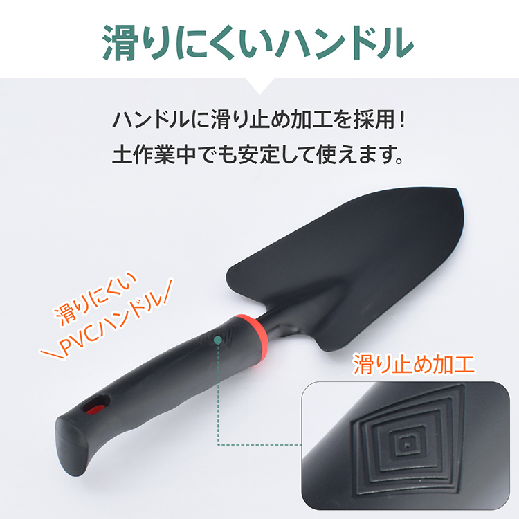 ガーデニングツール 4点セット 4本組 草取り 草刈り スコップ シャベル