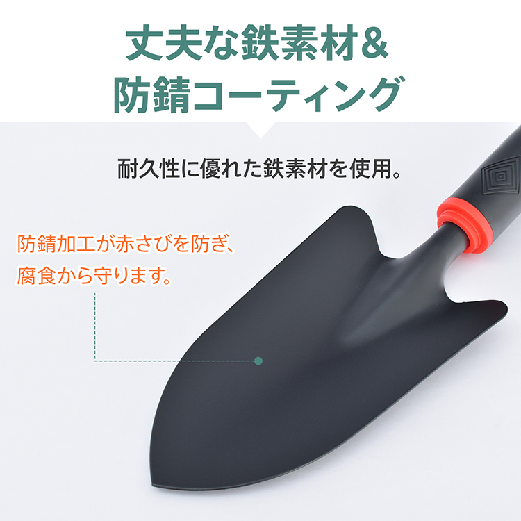 ガーデニングツール 4点セット 4本組 草取り 草刈り スコップ シャベル