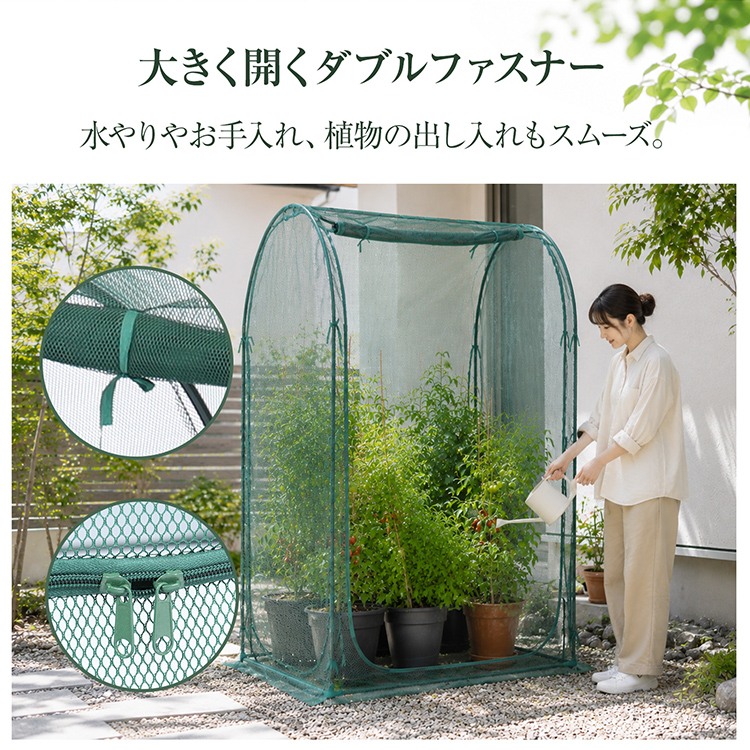 ビニールハウス ビニール温室 ガーデンハウス 防虫ネット メッシュ