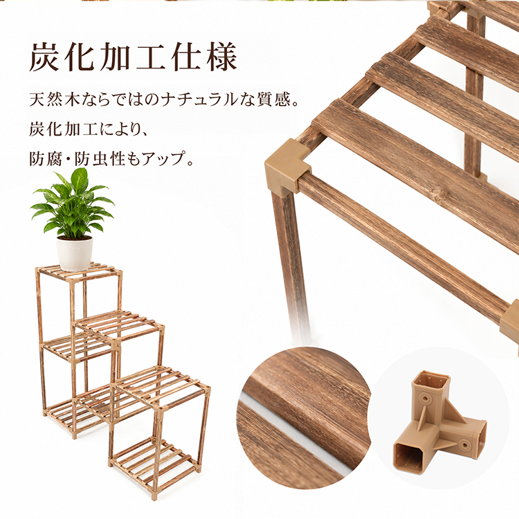 フラワースタンド 屋外 3段 室内 1段 diy 2段 多肉棚 ガーデンラック