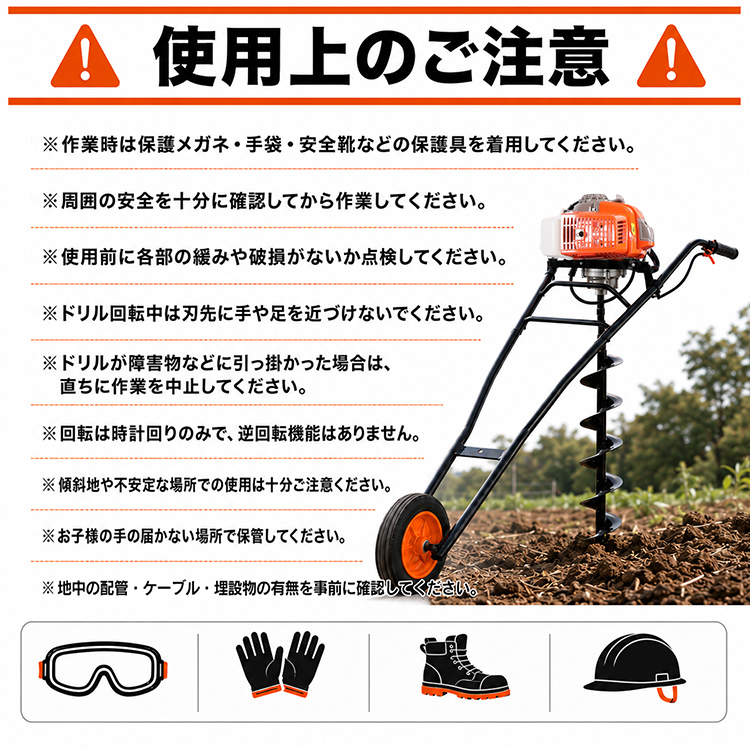 穴掘り機 穴あけ機 エンジン式 農業用 タイヤ付き 63cc 2.4kW 2.8馬力