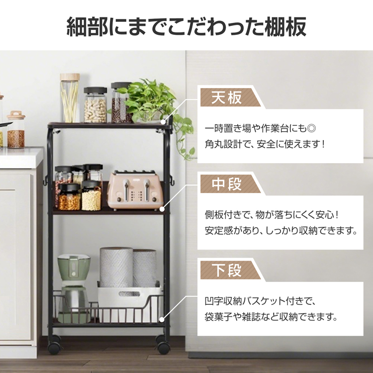 ワゴン キッチンワゴン キャスター付き キャスター付きワゴン