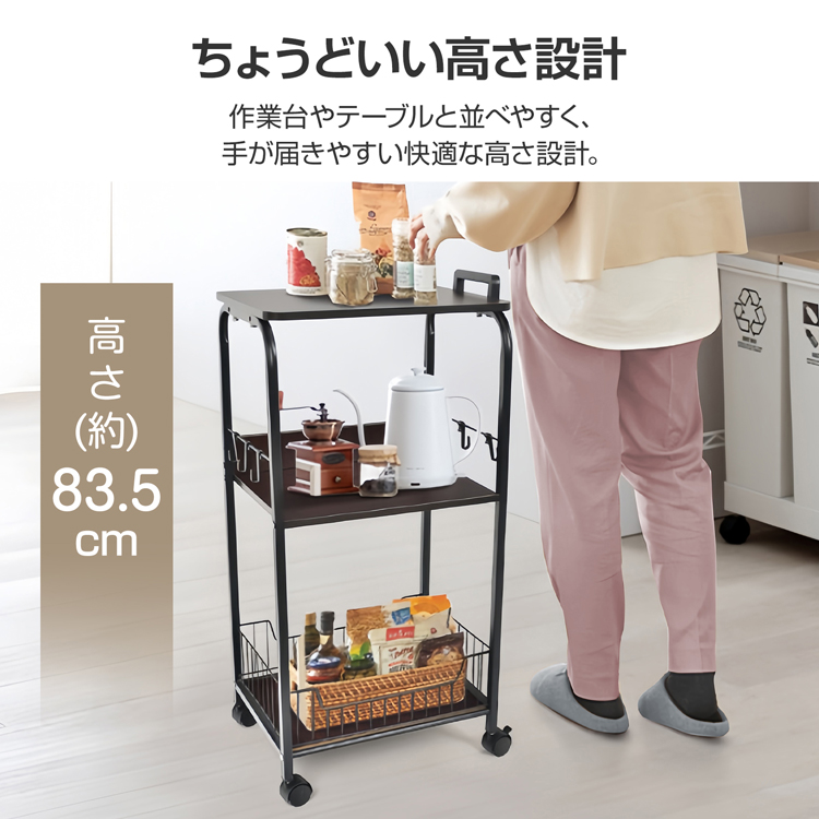 ワゴン キッチンワゴン キャスター付き キャスター付きワゴン スリム