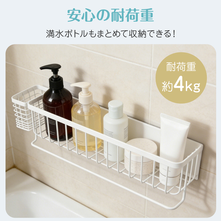 浴室用ラック マグネット ステンレス バスルームラック さびない 磁石