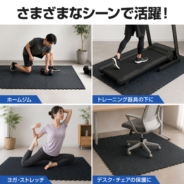 Hill Stone（ヒルストーン） ゴムマット ジムマット 大判 60cm 厚さ