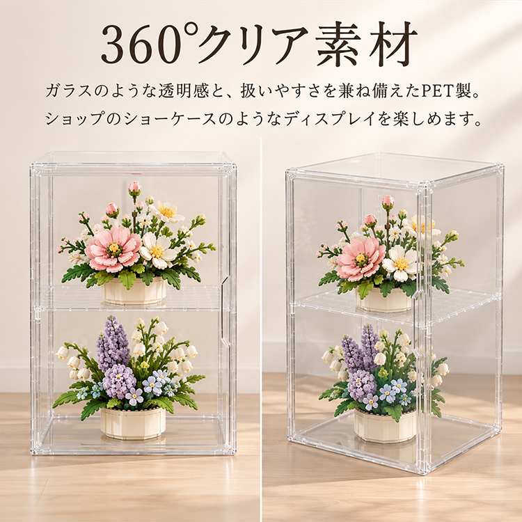フィギュアケース 積み重ね マグネット扉 ディスプレイケース