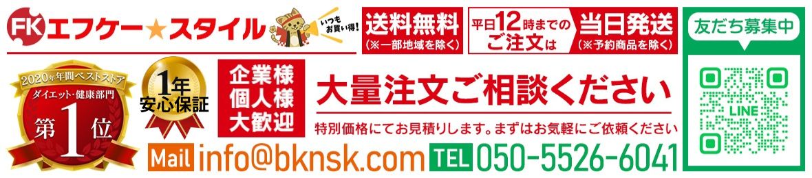 Fkstyle ヘッダー画像
