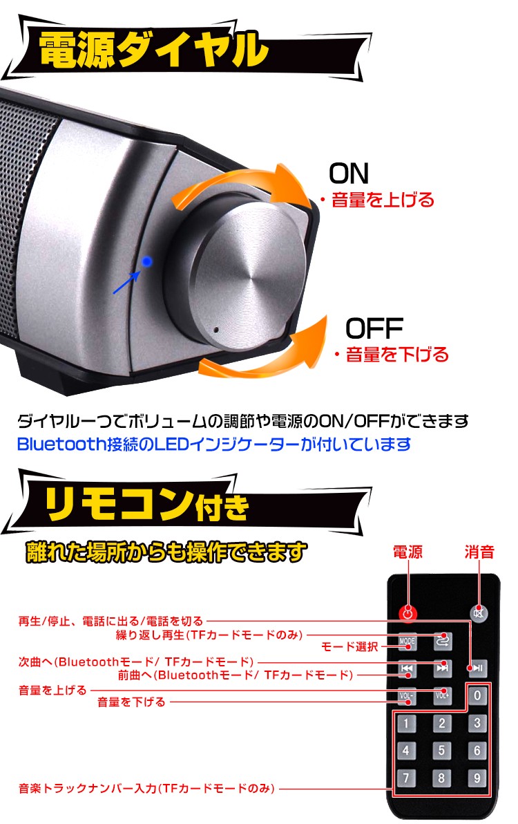 テレビ ホームシアター スピーカー bluetooth AUX TFカード usb ステレオ 2.0 CH アウトドア ワイヤレス スマホ  iphone PC Android 音楽 mb093 :mb093:Fkstyle - 通販 - Yahoo!ショッピング