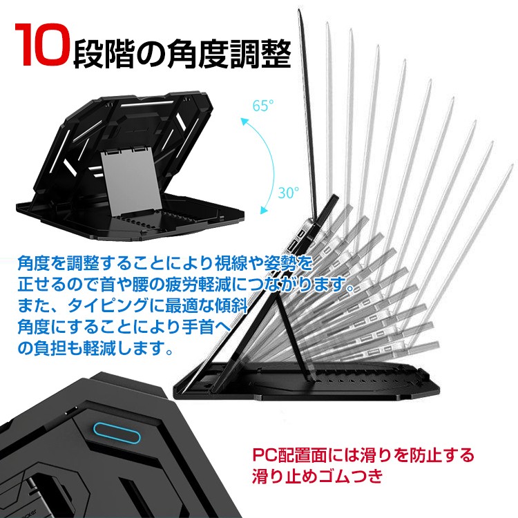 ノートパソコン スタンド PC モニタースタンド スマホスタンド