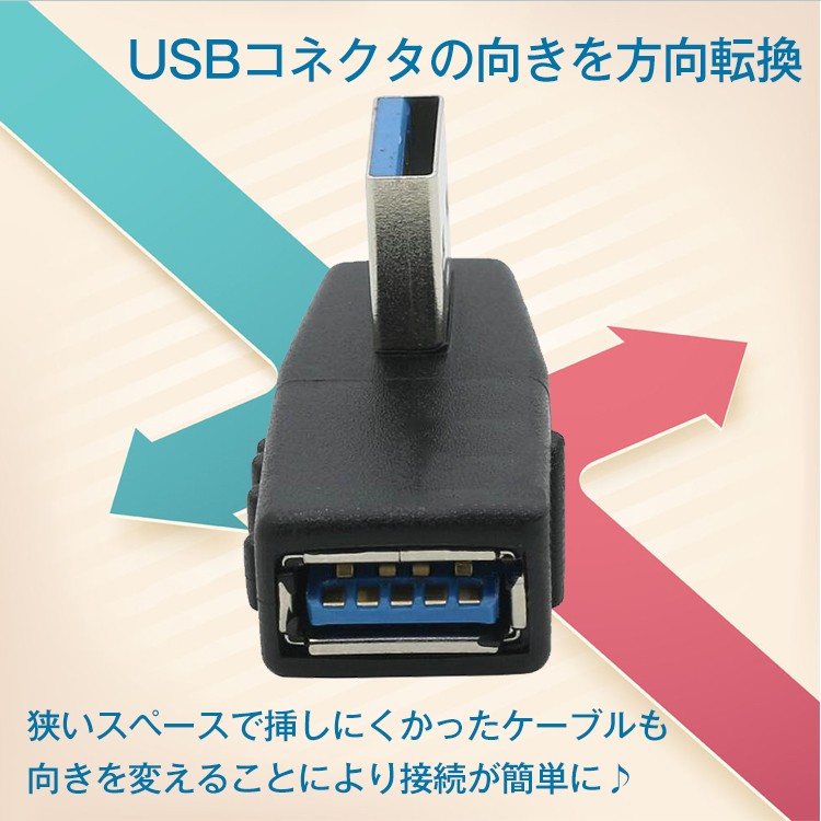 市場 Access 変換 方向 アダプタ 2個セット USB-C 3.1 USB 90度 オス L型 Type-C タイプc アダプター 直角