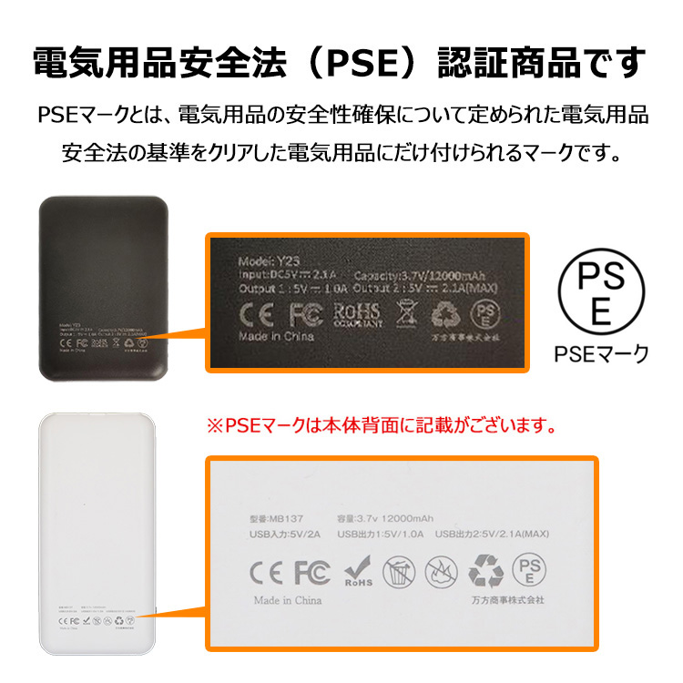 電熱 ベスト ヒーター モバイルバッテリー 2個セット 12000mah 5v/2a 軽量 大容量 充電器 usb 小型 PSE認証済 残量表示 携帯  予備 mb137 :mb137-set:Fkstyle - 通販 - Yahoo!ショッピング