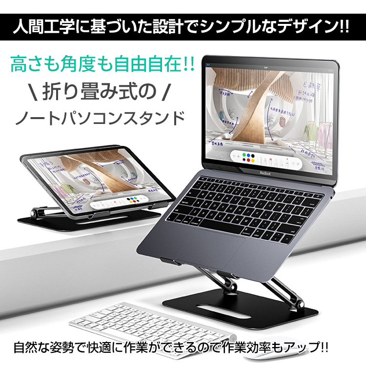 折りたたみ式 コンピュータデスク リフトノートブックスタンド コンピュータパッド 折りたたみ式 コンピュータデスク リフトノートブックスタンド