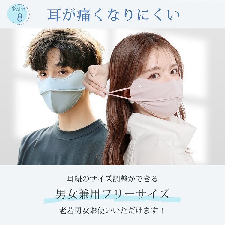 【アウトレット☆送料無料】 Hill Stone マスク 立体 日焼け防止 おしゃれ 冷感マスク 洗える 布マスク・アクセサリ