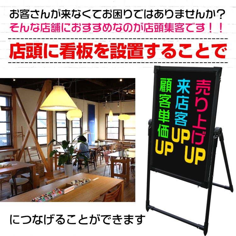 LED看板 店舗用看板 看板 店頭 LED おしゃれ 照明 手作り 文字