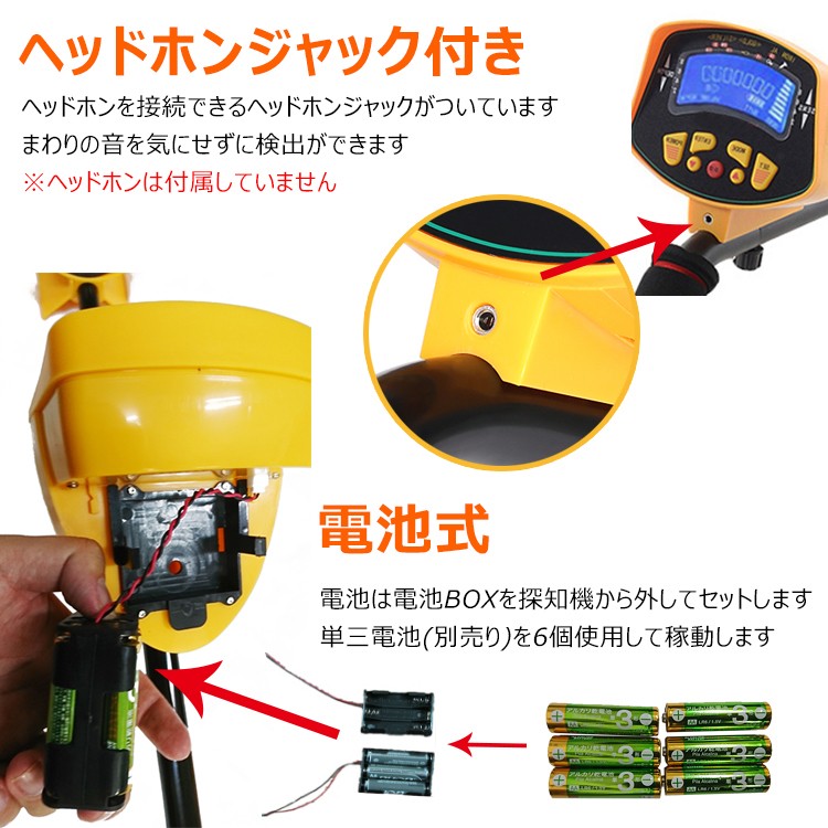 金属探知機 携帯 紛失物 アクセサリー 落としもの 探索 電池式 高感度