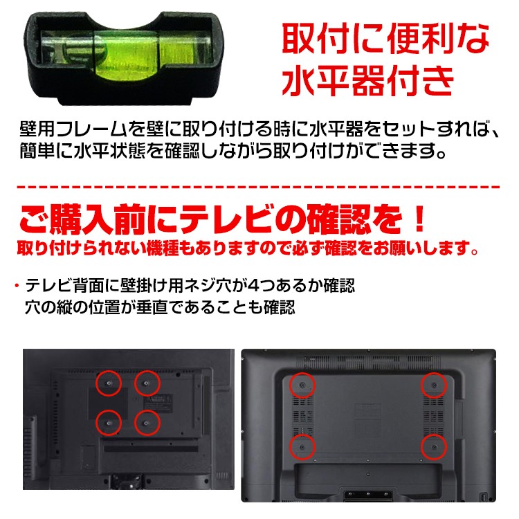 テレビ壁掛け金具 55-90インチ テレビセッター テレビ 壁掛け 金具