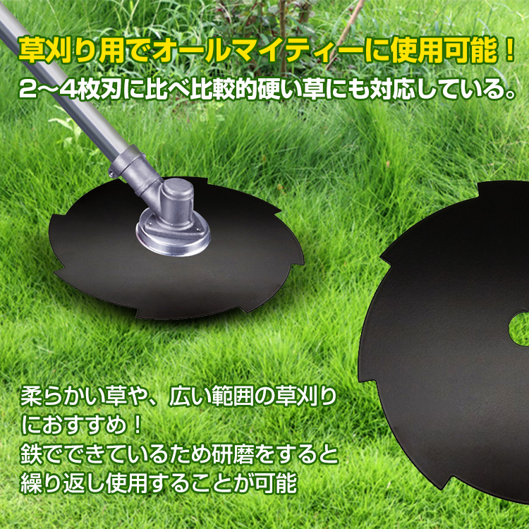 草刈機(刈払機)感動品 使用少ない 刃は錆びてますが新品可能