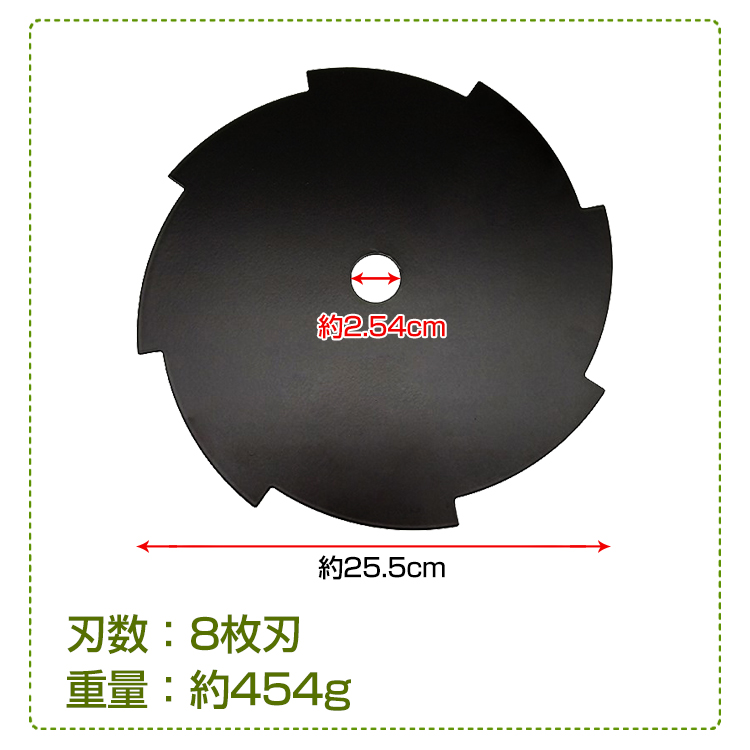 当季大流行 チップソー 10枚 セット 替刃 交換 刃こぼれ 欠け 摩耗 軽い 軽量 芝刈り機 草刈機 草刈り機 255mm 25.4mm 40t 刃数  zk126 dovydonameliai.lt