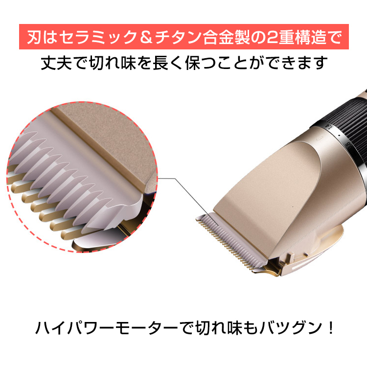 バリカン 散髪 充電式 電動 USB メンズ アタッチメント 4種類 家庭用 