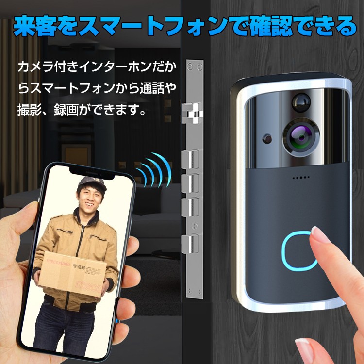 インターホン ワイヤレス 玄関 インターフォン カメラ付き WiFi 工事不要 スマートフォン ny164 :ny164:Fkstyle - 通販 -  Yahoo!ショッピング