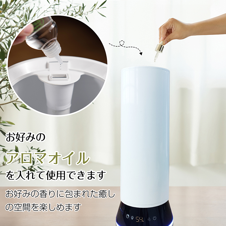 加湿器 アロマ ライト 卓上 おしゃれ 小型 2.8L 9L 12L 超音波式