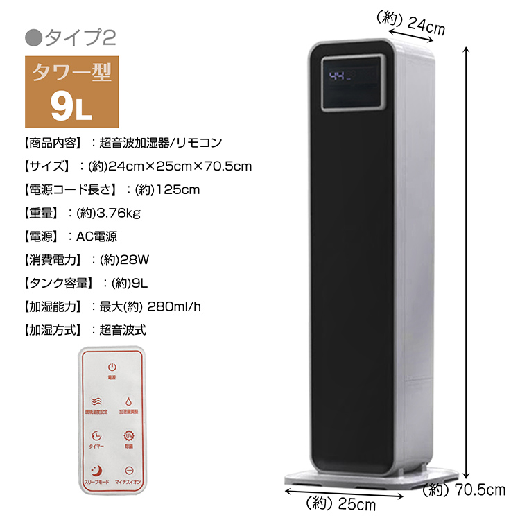 加湿器 アロマ ライト 卓上 おしゃれ 小型 2.8L 9L 12L 超音波式