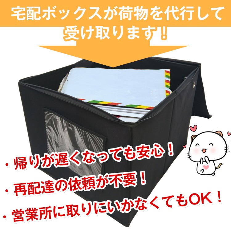 宅配ボックス 折りたたみ式 ソフトタイプ 簡易 ワイヤー 鍵2種類付き 大容量 68L サイズ 荷物 受け取り 代行 ny208