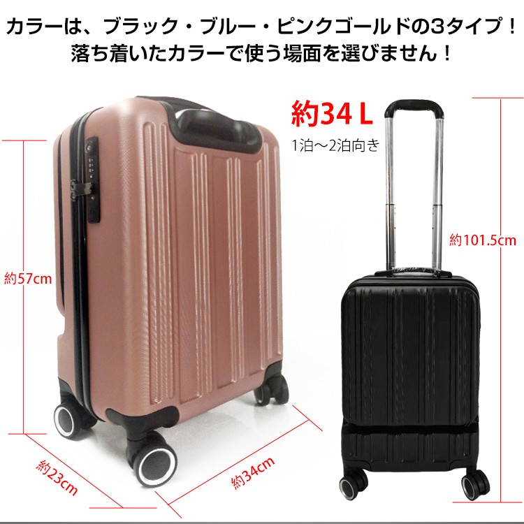 スーツケース Sサイズ キャリーケース フロントオープン USB キャリーバッグ トランク 小型 軽量 TSAロック搭載 海外旅行 宿泊 荷物 出張 1 泊〜2泊 ny218 :ny218:Fkstyle - 通販 - Yahoo!ショッピング