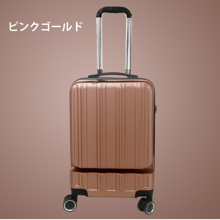 スーツケース Sサイズ キャリーケース フロントオープン USB 