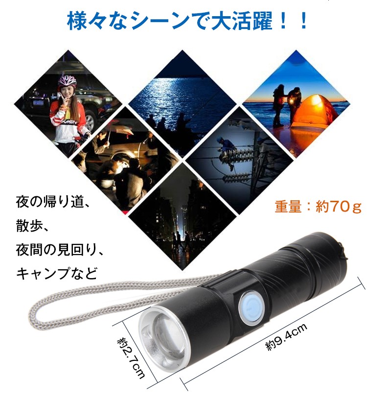 LED ライト USB充電式 ミニ 小型 明るい 防水 高輝度 コンパクト ズーム機能 電池交換不要 省エネ 災害 アウトドア 散歩 防災 ny225  :ny225:Fkstyle - 通販 - Yahoo!ショッピング