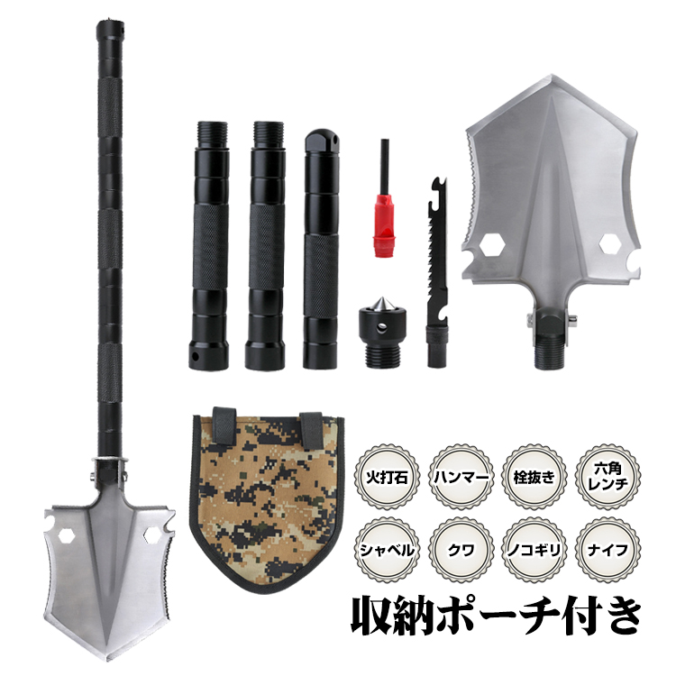 多機能スコップ 小型 全長約35cm 軍用 溝堀り 災害対策などに スコップ 園芸 車 折りたたみ式シャベル