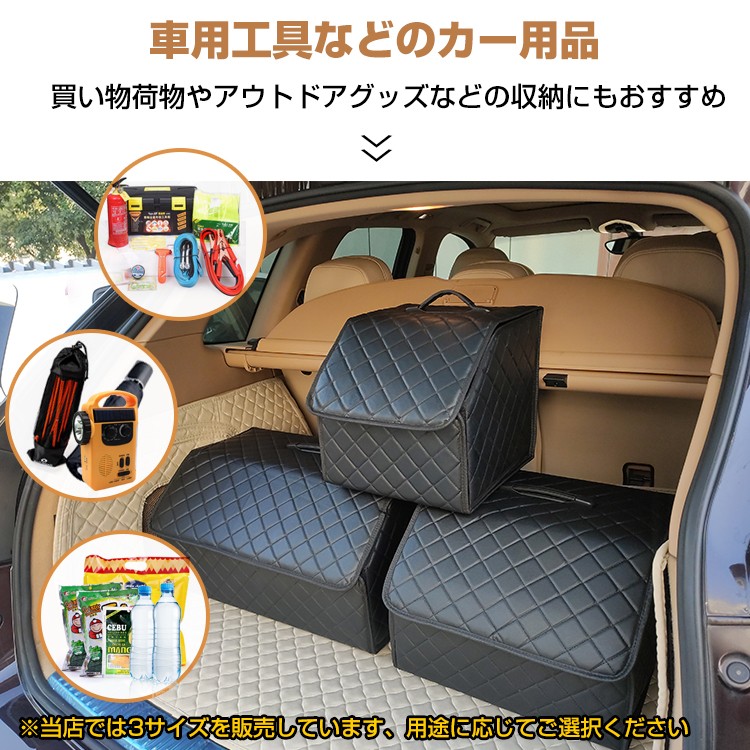最大53 Offクーポン ラゲッジボックス 車用収納ボックス トランク 収納 大容量 ラゲッジルーム 折り畳み式 蓋付き M Fucoa Cl