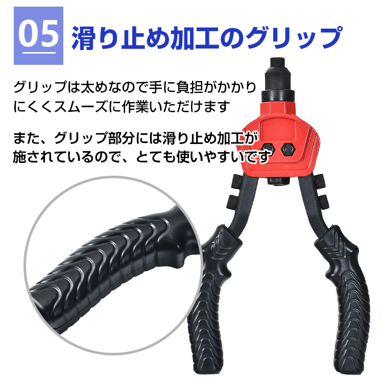 リベッター 両手式 ハンドナッター M4~M10 工具 DIY マンドレル ノーズ