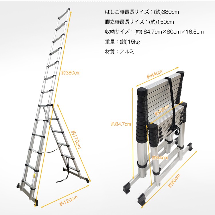梯子 はしご 伸縮 3.8m はしご 兼用 脚立 アルミ ハシゴ スーパー 