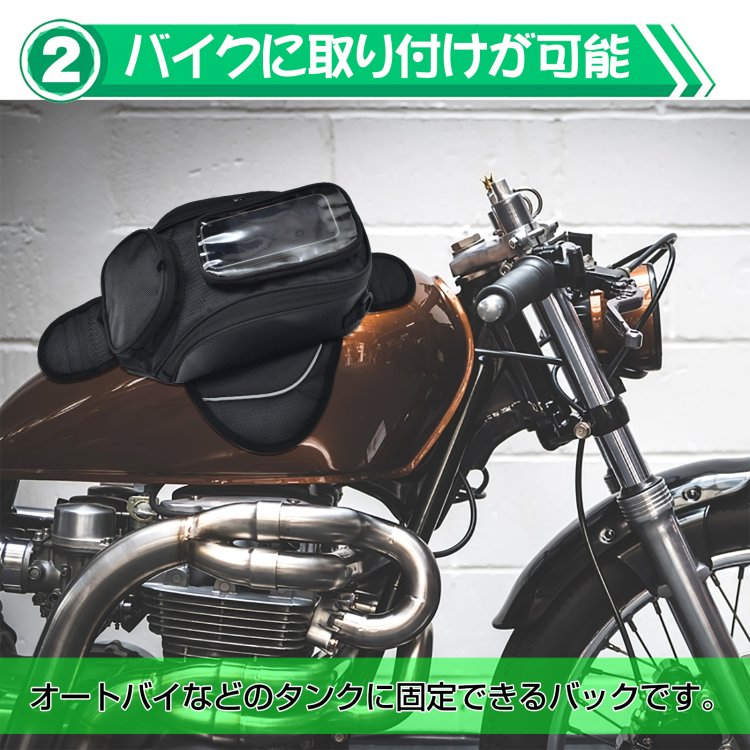 超目玉 タンクバッグバイク用強力マグネット式大容量A4サイズレイン