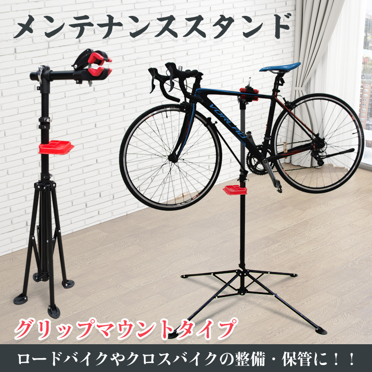 JSY メンテナンススタンド 折りたたみ自転車自転車修理スタンド バランスバー 360°回転可能 Cmの自転車修理スタンド バイクメンテナンス のために耐性までの50キロで自転車修理スタンド高さ調節可能な73から130