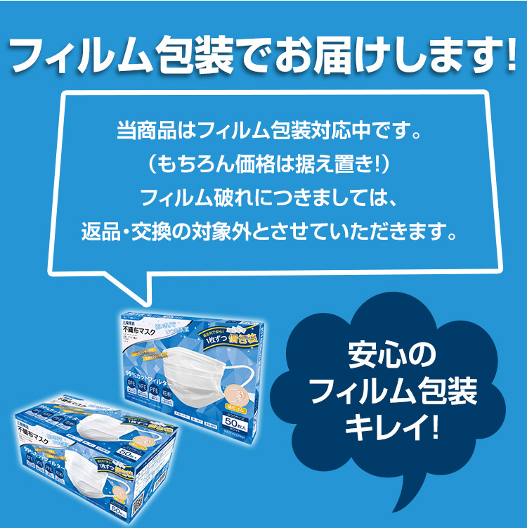 マスク 100枚入り 使い捨て 不織布 個包装 99%カット 大人用 普通サイズ 男女兼用 ウイルス対策 防塵 花粉 風邪 防災 BA5  ny341-100 : ny341-100 : Fkstyle - 通販 - Yahoo!ショッピング