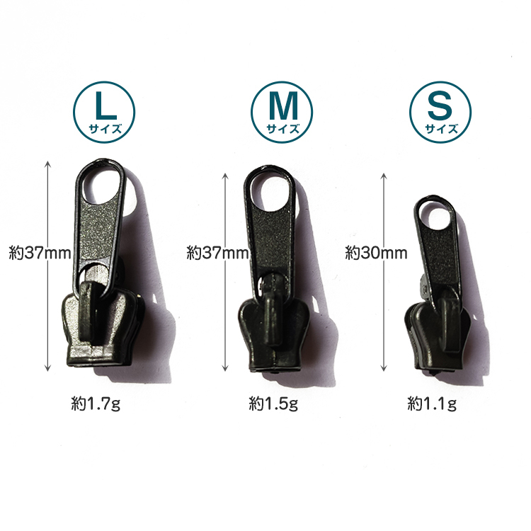 ジッパー ヘッド ファスナー チャック 交換 スライダー 6個セット 補修