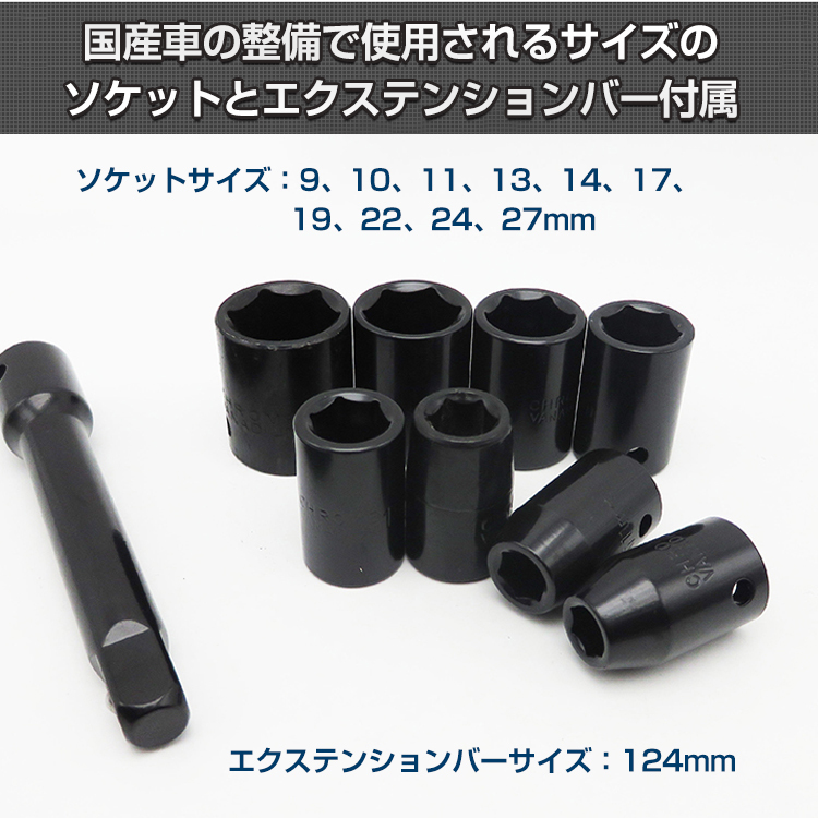 工具 エアー インパクトレンチ 17pcs セット エアーツール トルク調整 収納ケース付き タイヤ交換 点検 メンテナンス 自動車 バイク  ny346 : ny346 : Fkstyle - 通販 - Yahoo!ショッピング