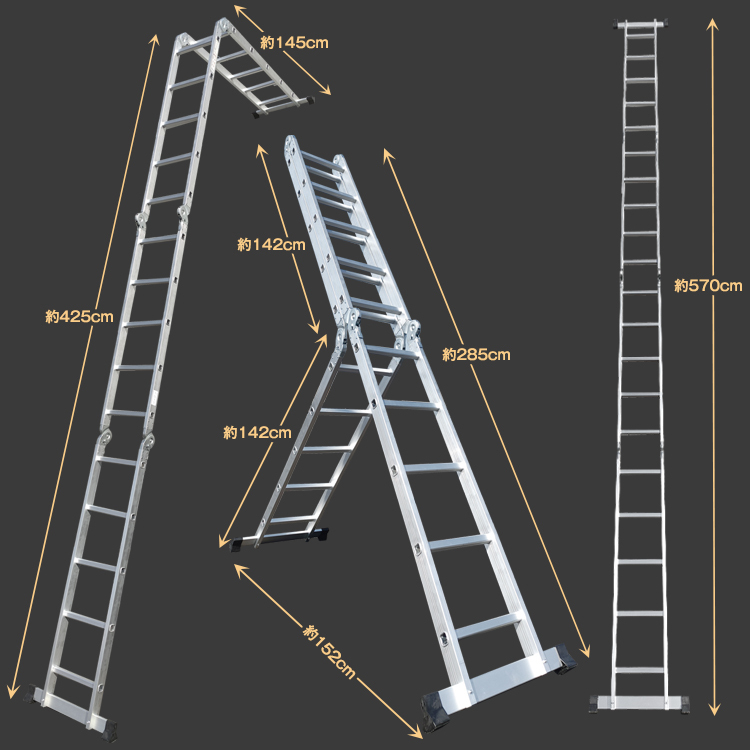 はしご 脚立 最大 5.7m アルミ 専用プレート2枚組 ワンタッチ 安全ロック 滑り止め スタンド 梯子 はしご兼用脚立 5段 DIY 洗車 高所  作業 ny357 :ny357:Fkstyle - 通販 - Yahoo!ショッピング