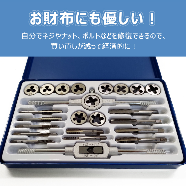 年末のプロモーション特価! タップダイスセット M14 M14x2.0 2PC ねじ山目立修正 送料無料 gaviao.ba.gov.br 年末のプロモーション特価! タップダイスセット M14 M14x2.0 2PC ねじ山目立修正 送料無料 gaviao.ba.gov.br