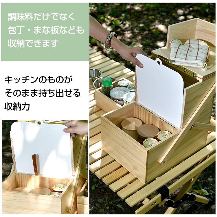 キッチン用品 FIELDOOR 木製 キッチンツールボックス Lサイズ スパイス