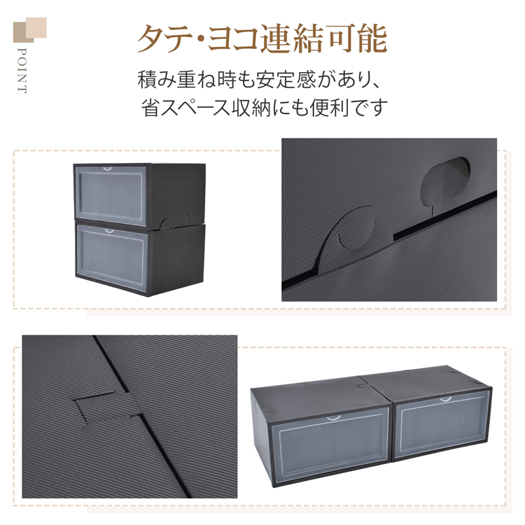 シューズボックス（下駄箱） シューズボックス 下駄箱 靴箱 靴収納 玄関収納 スリム クリア