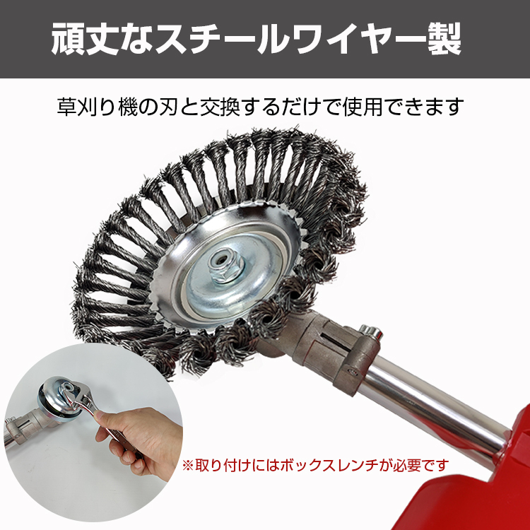 草刈り機 草刈機 刃 替刃 庭 ブラシ カッター 3個セット スチール ワイヤー 交換 パーツ 汎用 芝刈り 刈払機 アスファルト 苔 雑草 除去  サビ取り クリーニング : ny413 : Fkstyle - 通販 - Yahoo!ショッピング