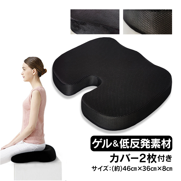 543円 【SALE／69%OFF】 猫背 矯正 姿勢 クッション 骨盤 骨盤矯正 角座 腰痛