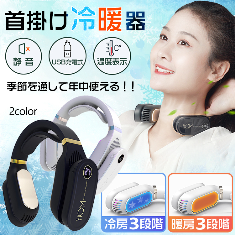 ネッククーラー 2022 冷却プレート付 熱中症対策 グッズ 接触冷感