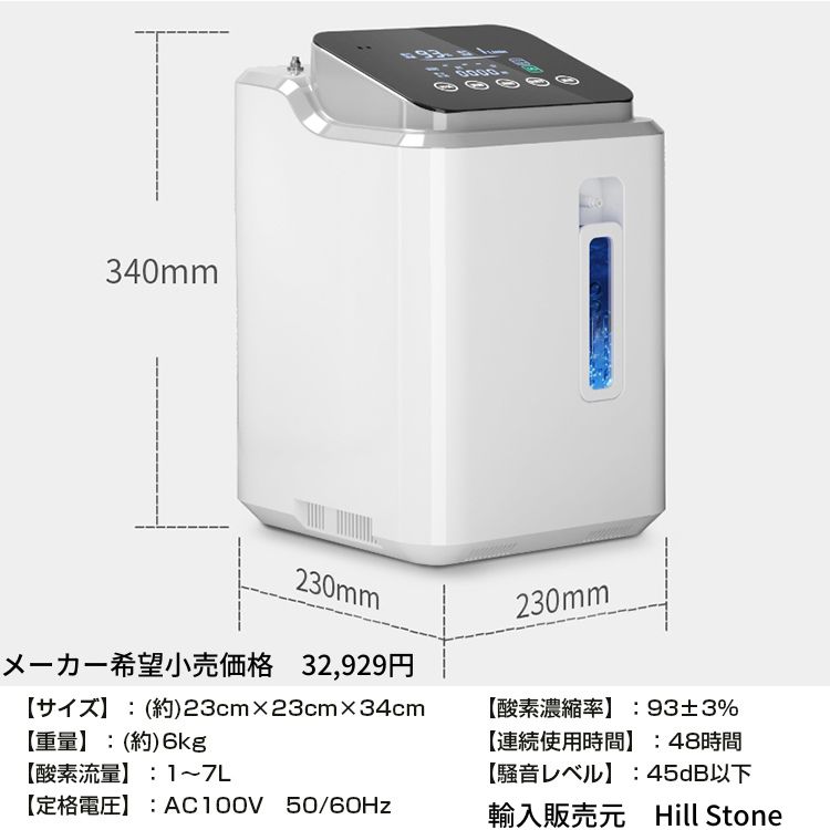 酸素吸入器 酸素発生器 酸素発生機 携帯用 ペット 酸素濃縮器 酸素 家庭用 ペット用酸素発生器 猫 酸素吸入用チューブ 犬 酸素濃縮 高齢者 家庭用 酸素吸入器 : ny438 : Fkstyle - 通販 - Yahoo!ショッピング