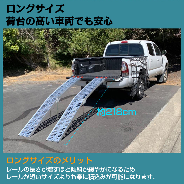 アルミ ラダー スロープ レール バイク 車 幅広 折りたたみ 滑り止め スタンド付き 梯子 はしご 二つ折り 軽量 ブリッジ 積み込み 歩み板  バギー 農機具 ny477 : ny477 : Fkstyle - 通販 - Yahoo!ショッピング